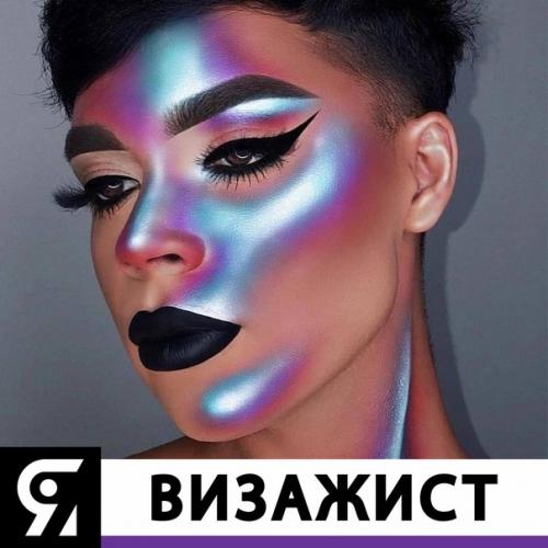 Каждый день новые образы! 01