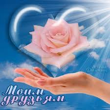 Добрый вечер, мои дорогие читатели. 02