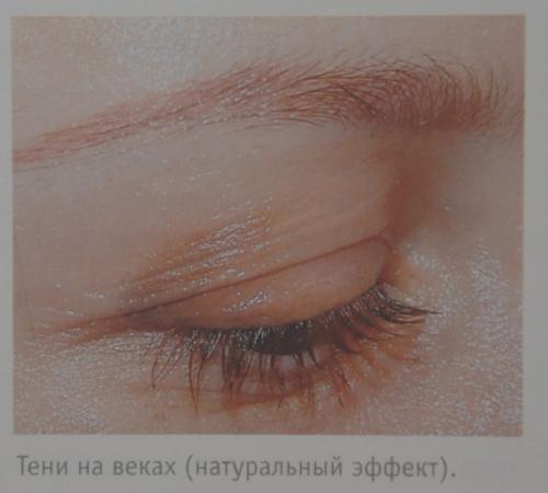 Арт - перманентный макияж. 02