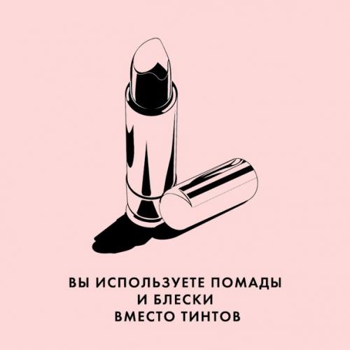 6 грубых ошибок летнего макияжа. 02 6 грубых ошибок летнего макияжа. 02