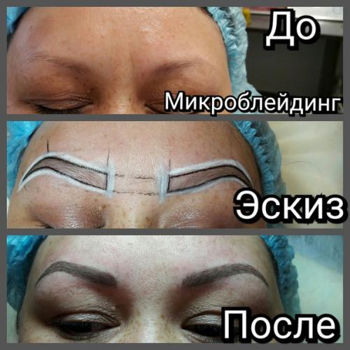 Милые девушки?  Свободные места? 05