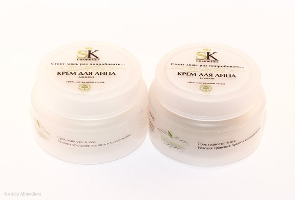 Крема для лица дневной и ночной.