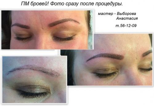 Перманентный макияж бровей. 03 Перманентный макияж бровей. 03