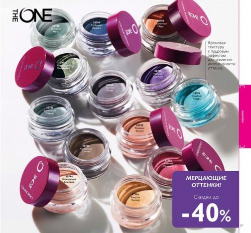 Кремовые тени - трансформер The ONE Colour Impact, 4 г. 02