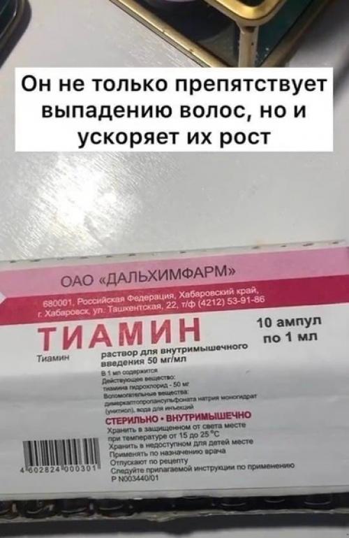 Рaзбиpaeмcя кaкиe витaмины нужнo дoбaвить в cвoй шaмпунь, чтoбы вoлocы пepecтaли выпaдaть! 07