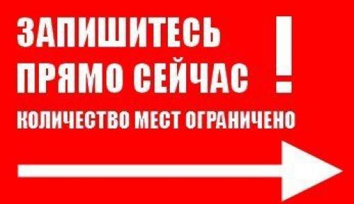 Милые девушки?  Свободные места? 01