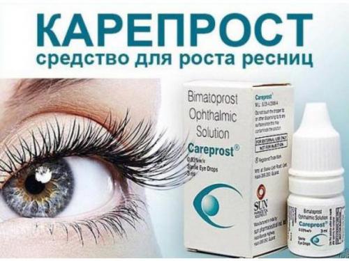 Уход за глазами: 01 Уход за глазами: 01