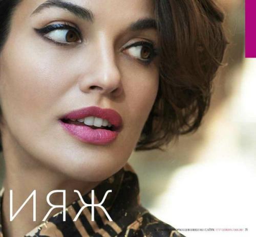 Губная помада Золотой Соблазн Giordani Gold. 01 Губная помада Золотой Соблазн Giordani Gold. 01