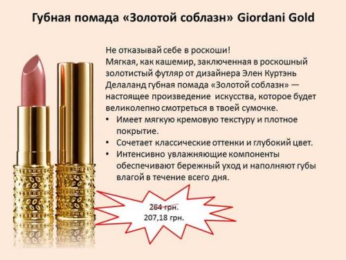 5 секретов макияжа, чтобы выглядеть моложе. 04