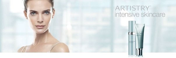 Artistry™-подлинная красота компании Amway. 03