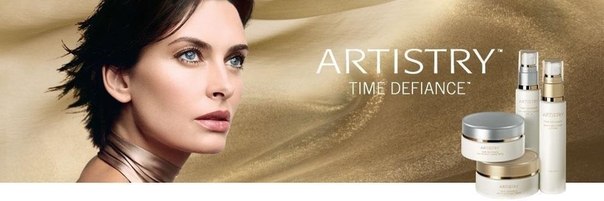 Artistry™-подлинная красота компании Amway. 02