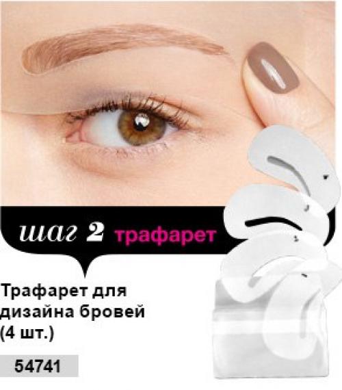 Avon Avoninsider выразительныебровки. 01 Avon Avoninsider выразительныебровки. 01