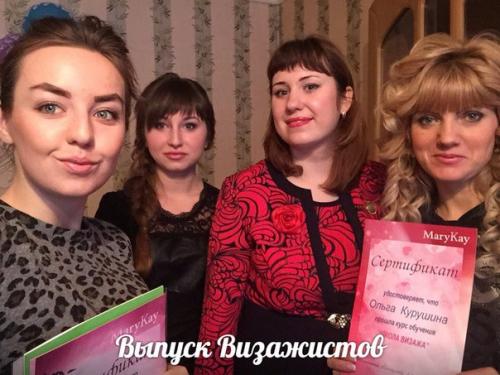 Дорогие боровичане!  22 августа с 10 до 20 ч будет проводиться день красоты Сам Себе Визажист в Боровичах! 01