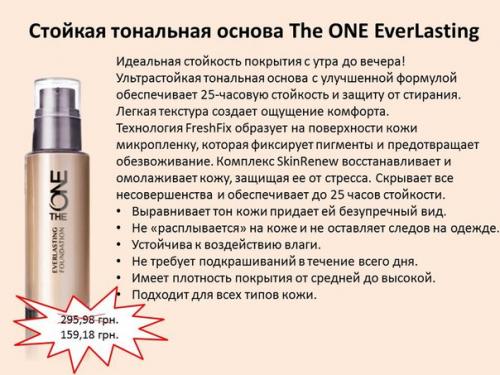 5 секретов макияжа, чтобы выглядеть моложе. 05