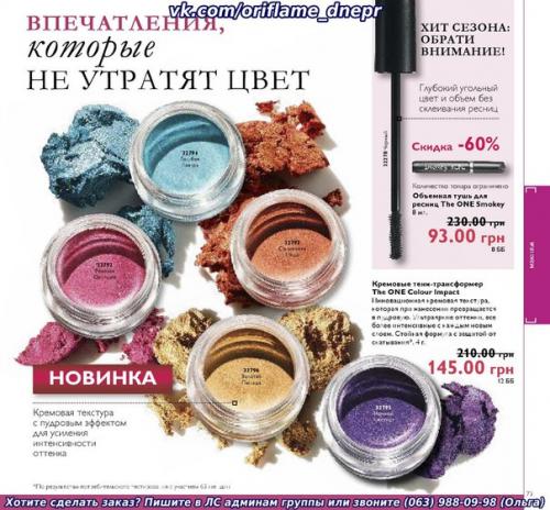 Металлизированные текстуры снова в моде? 01 Металлизированные текстуры снова в моде? 01