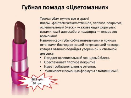 5 секретов макияжа, чтобы выглядеть моложе. 07