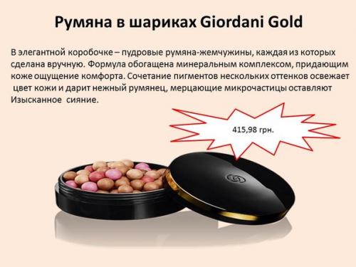 5 секретов макияжа, чтобы выглядеть моложе. 06