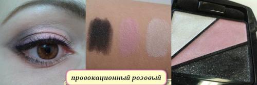 Как вечернее платье отличается от строгого офисного костюма, так и праздничный макияж отличается от повседневного. 03