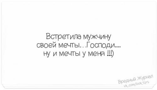 Молодым людям на заметку? 01