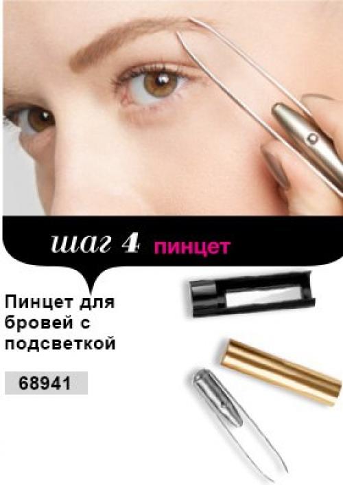Avon Avoninsider выразительныебровки. 03 Avon Avoninsider выразительныебровки. 03