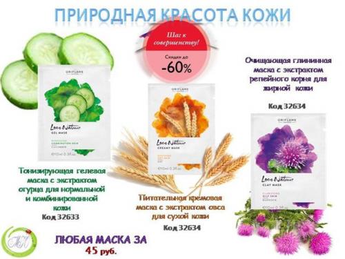 Шесть вещей, которые нужно сделать осенью? 03