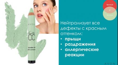 Новинки каталогов 13-16/2016. Правильный продукт в правильном месте. 08 Новинки каталогов 13-16/2016. Правильный продукт в правильном месте. 08