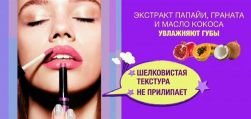 Новинки каталогов 13-16/2016. Правильный продукт в правильном месте. 05 Новинки каталогов 13-16/2016. Правильный продукт в правильном месте. 05