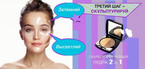 Новинки каталогов 13-16/2016. Правильный продукт в правильном месте. 02 Новинки каталогов 13-16/2016. Правильный продукт в правильном месте. 02
