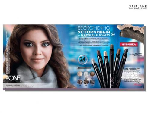 Еще одной новинкой, которую представляет бренд The ONE в каталоге номер 13, является стойкие тени - карандаш для век The ONE Colour Unlimited. 01 Еще одной новинкой, которую представляет бренд The ONE в каталоге номер 13, является стойкие тени - карандаш для век The ONE Colour Unlimited. 01