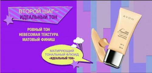 Новинки каталогов 13-16/2016. Правильный продукт в правильном месте. 01 Новинки каталогов 13-16/2016. Правильный продукт в правильном месте. 01