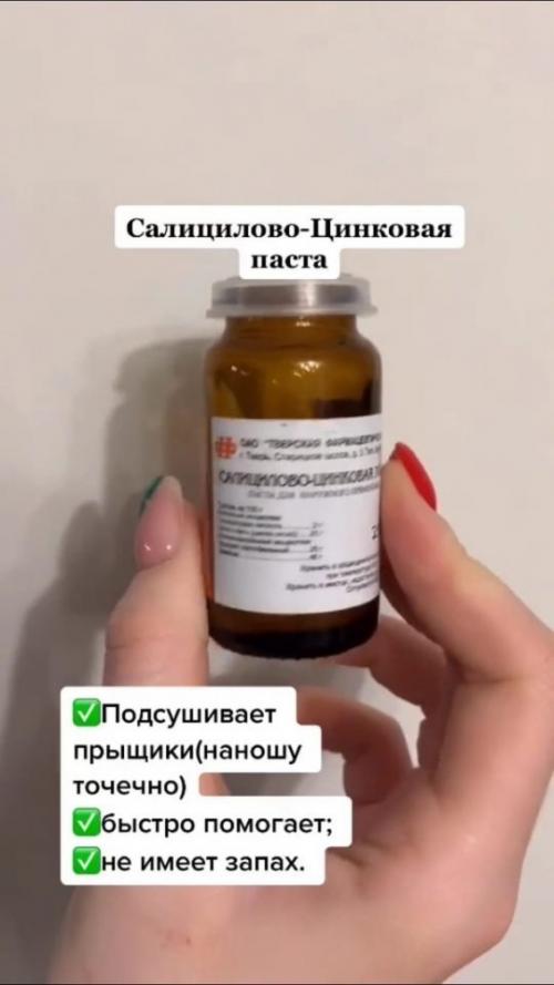 Тoп кpeмoв и мaзeй из aптeки, кoтopыe cпacут в нужную минуту. 02