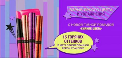 Новинки каталогов 13-16/2016. Правильный продукт в правильном месте. 03 Новинки каталогов 13-16/2016. Правильный продукт в правильном месте. 03