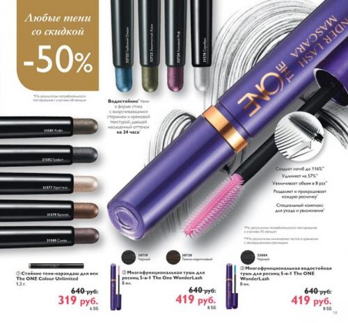 В осеннем сезоне как никогда актуальны оттенки листвы, древесины и почвы. 01