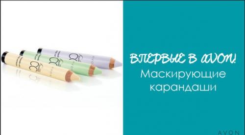 Новинки каталогов 13-16/2016. Правильный продукт в правильном месте. 07 Новинки каталогов 13-16/2016. Правильный продукт в правильном месте. 07