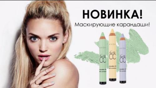 Новинки каталогов 13-16/2016. Правильный продукт в правильном месте. 06 Новинки каталогов 13-16/2016. Правильный продукт в правильном месте. 06