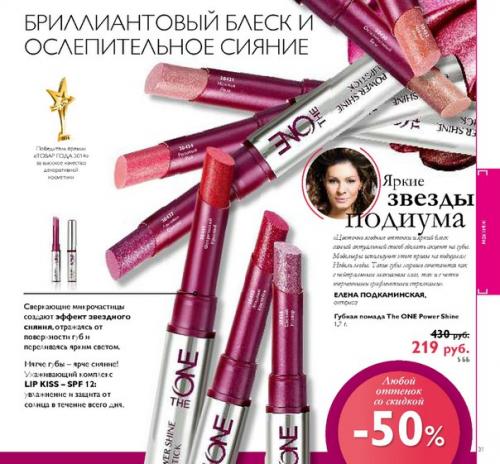 Как правильно подобрать идеальный цвет помады? 04