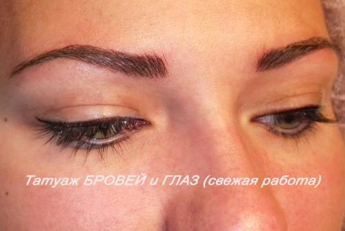 Девочки!  Приглашаю на татуаж, антикризисные цены! 01