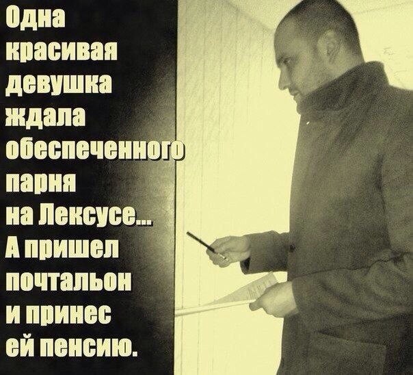 Только ДЛЯ Одиноких Сердец). Картинку друг прислал. ооочень в тему.