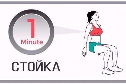 Комплекс домашних упражнений для жиросжигания. 06