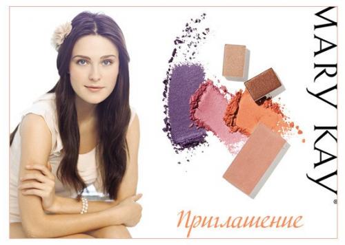 Что такое класс по красоте? 01