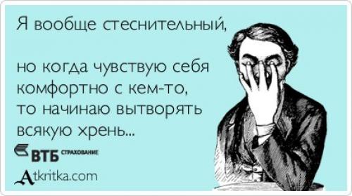 Милые, любимые наши красавицы? 01