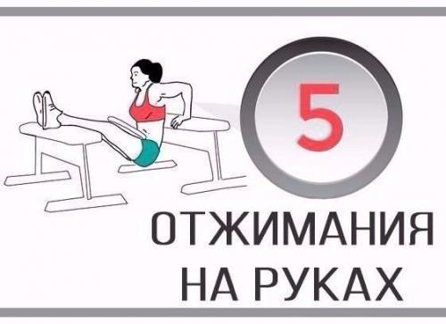 Комплекс домашних упражнений для жиросжигания. 03