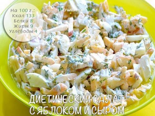 Салаты для вашей стройности: 5 простых, но очень ценных рецептов? 02 Салаты для вашей стройности: 5 простых, но очень ценных рецептов? 02