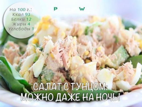 Салаты для вашей стройности: 5 простых, но очень ценных рецептов? 01 Салаты для вашей стройности: 5 простых, но очень ценных рецептов? 01