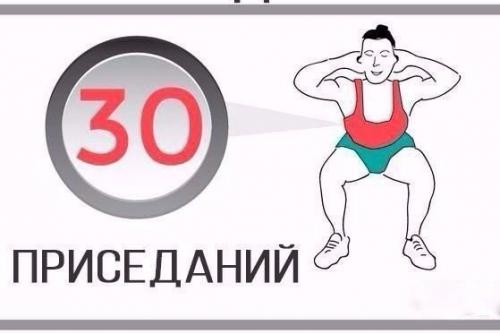 Комплекс домашних упражнений для жиросжигания. 08