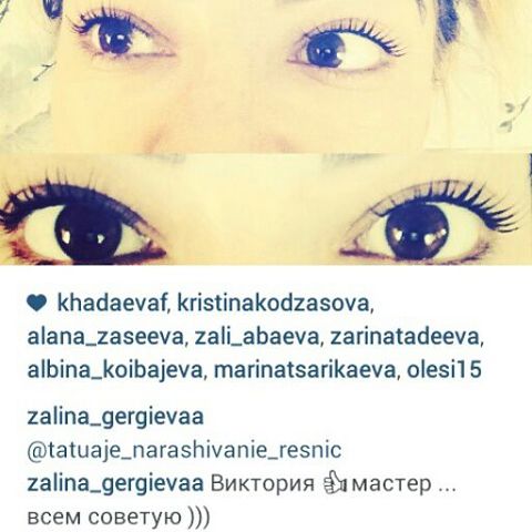 Услуга ламинирования ресниц Yumi Lashes является новинкой на российском рынке косметологических услуг. 01