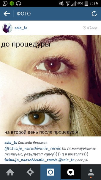 Услуга ламинирования ресниц Yumi Lashes является новинкой на российском рынке косметологических услуг. 04