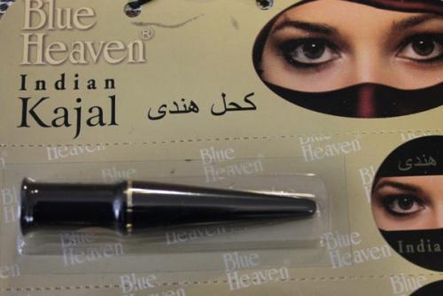 Веками глаза ассоциировались с силой и тайной и назывались зеркалом души человеческой. 04 Веками глаза ассоциировались с силой и тайной и назывались зеркалом души человеческой. 04