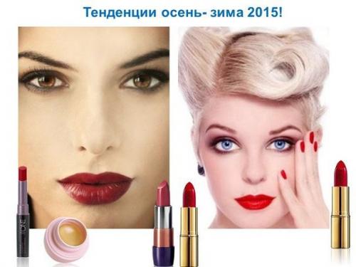 Основных трендов в макияже сезона Осень - Зима 2015 года всего два. 02