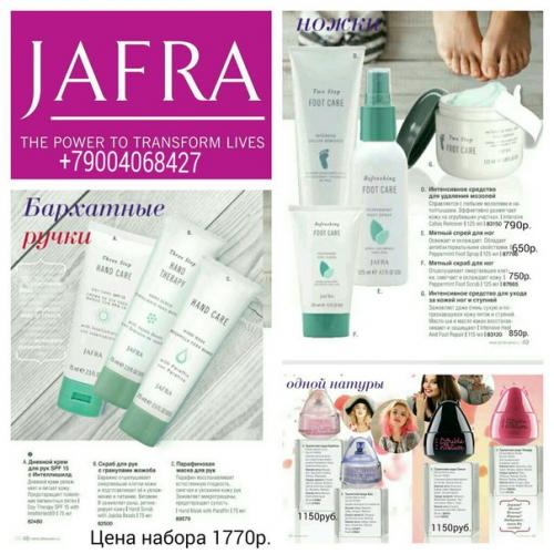 Зимой и летом одним цветом - это не про косметику! 01 Зимой и летом одним цветом - это не про косметику! 01